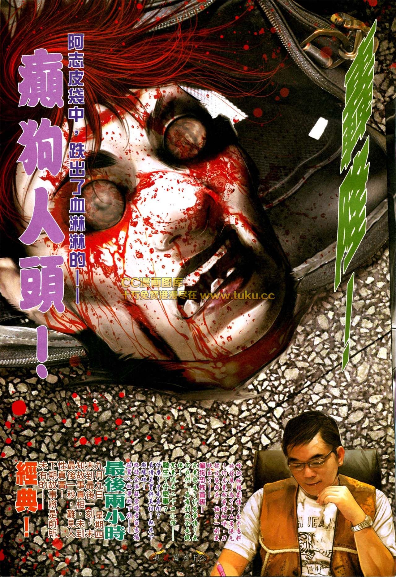 第567话