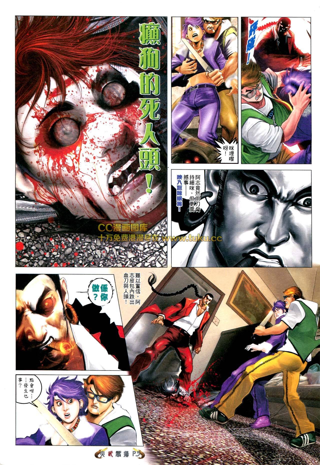 第568话