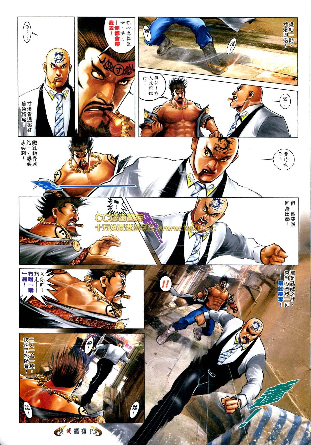 第568话