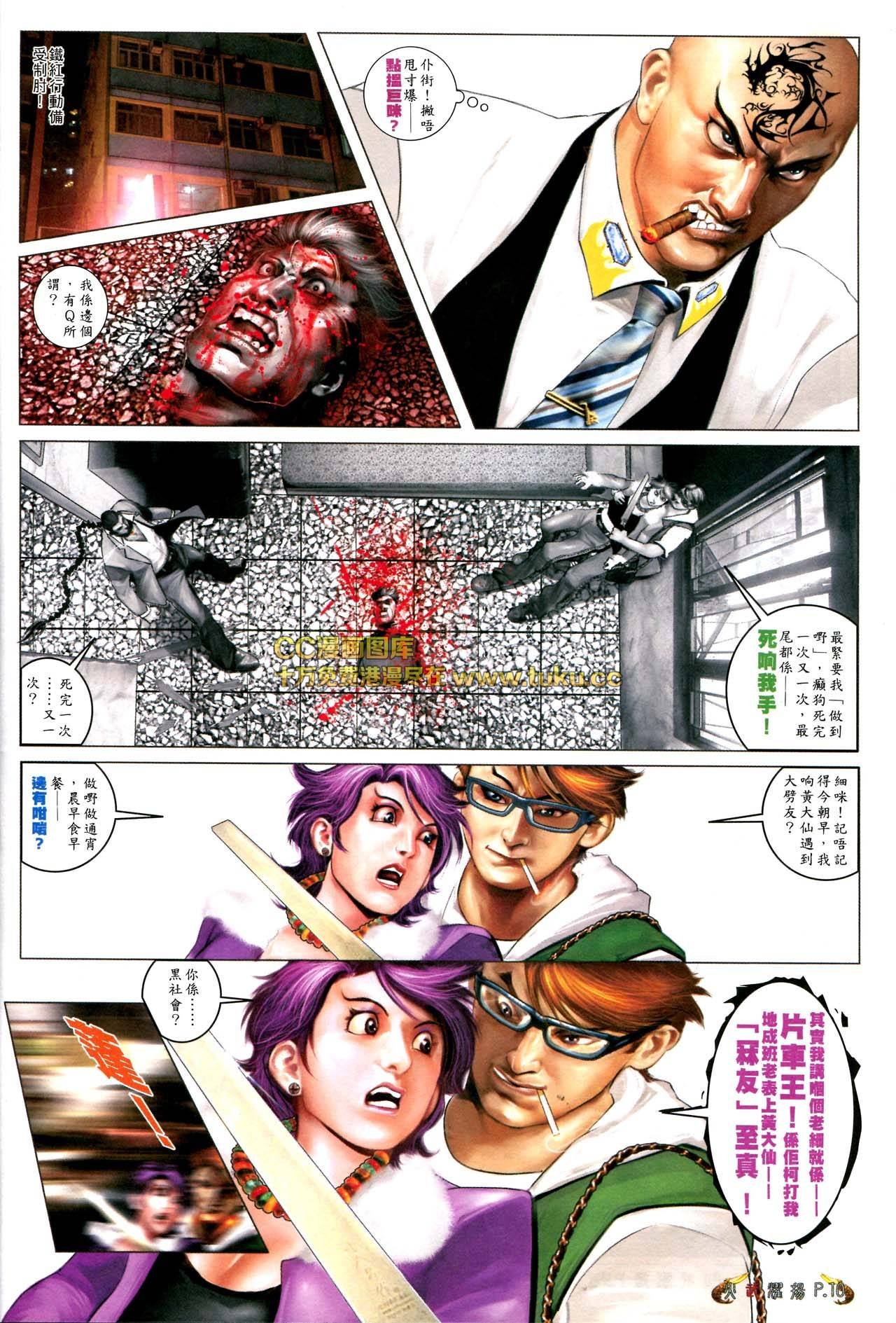 第568话