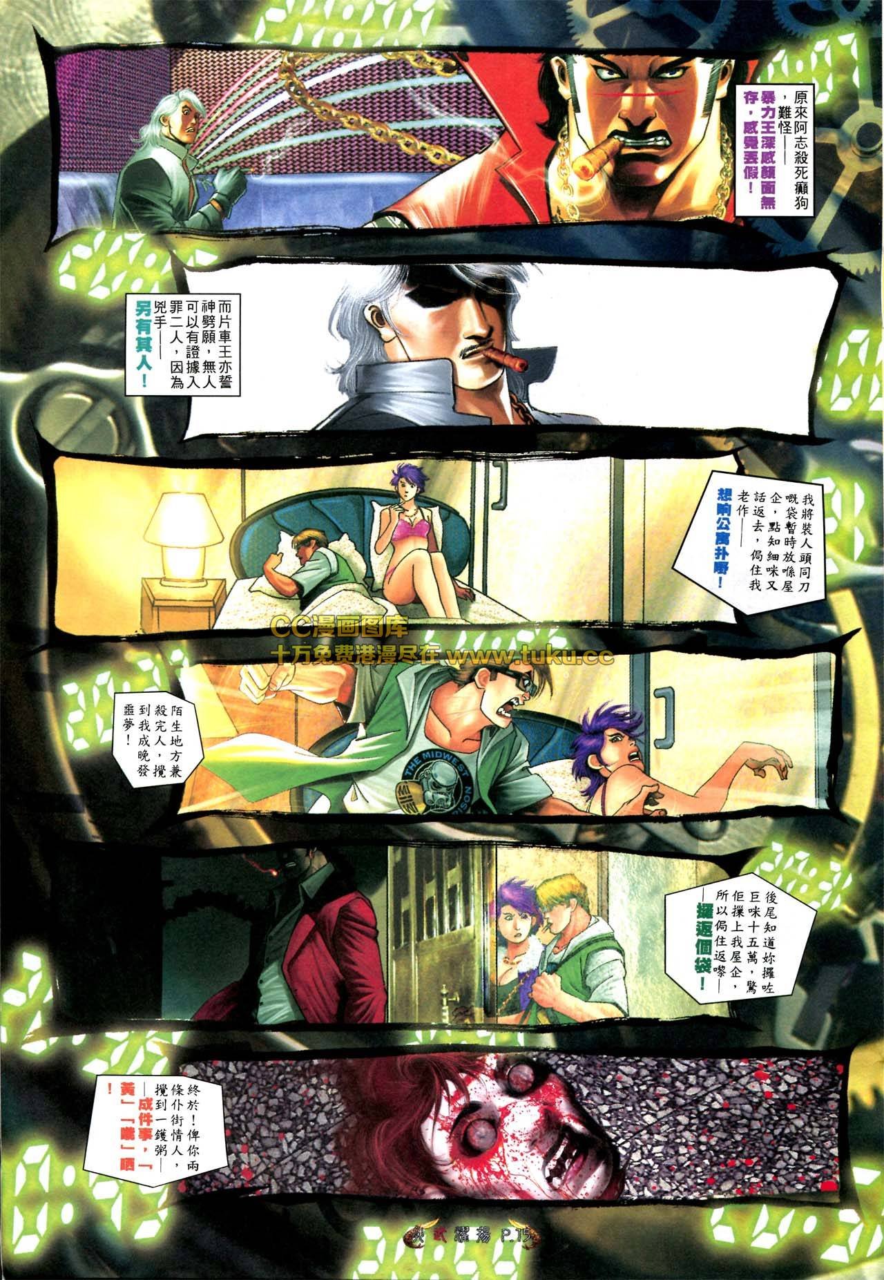 第568话