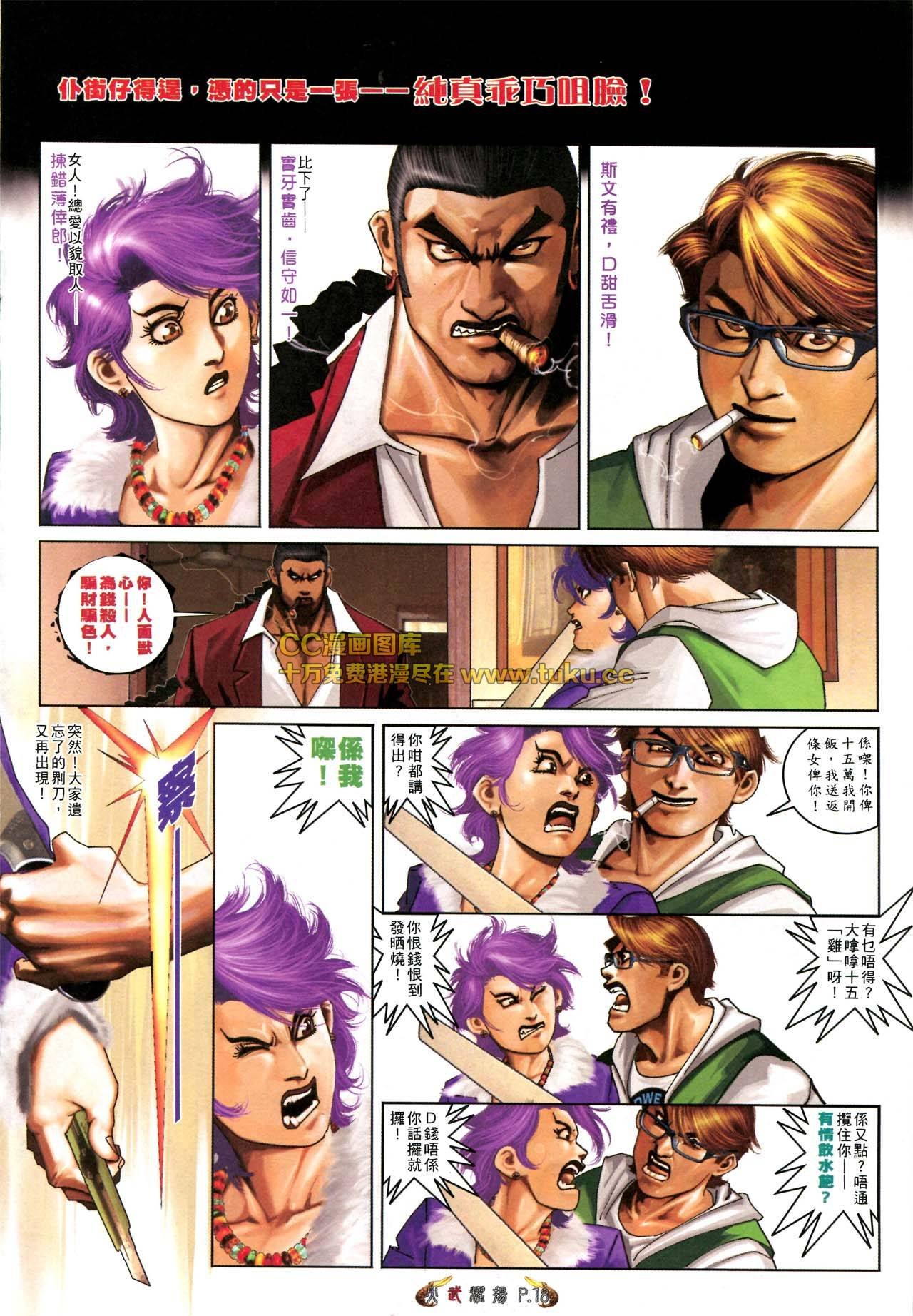 第568话