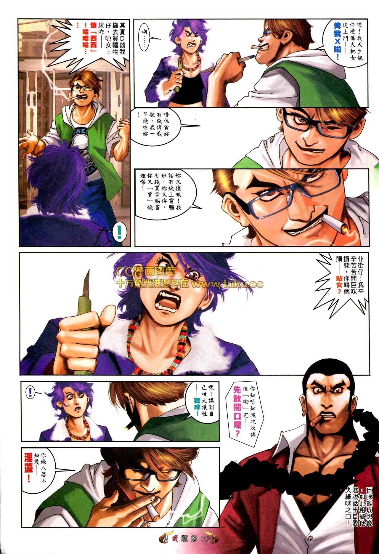 第568话