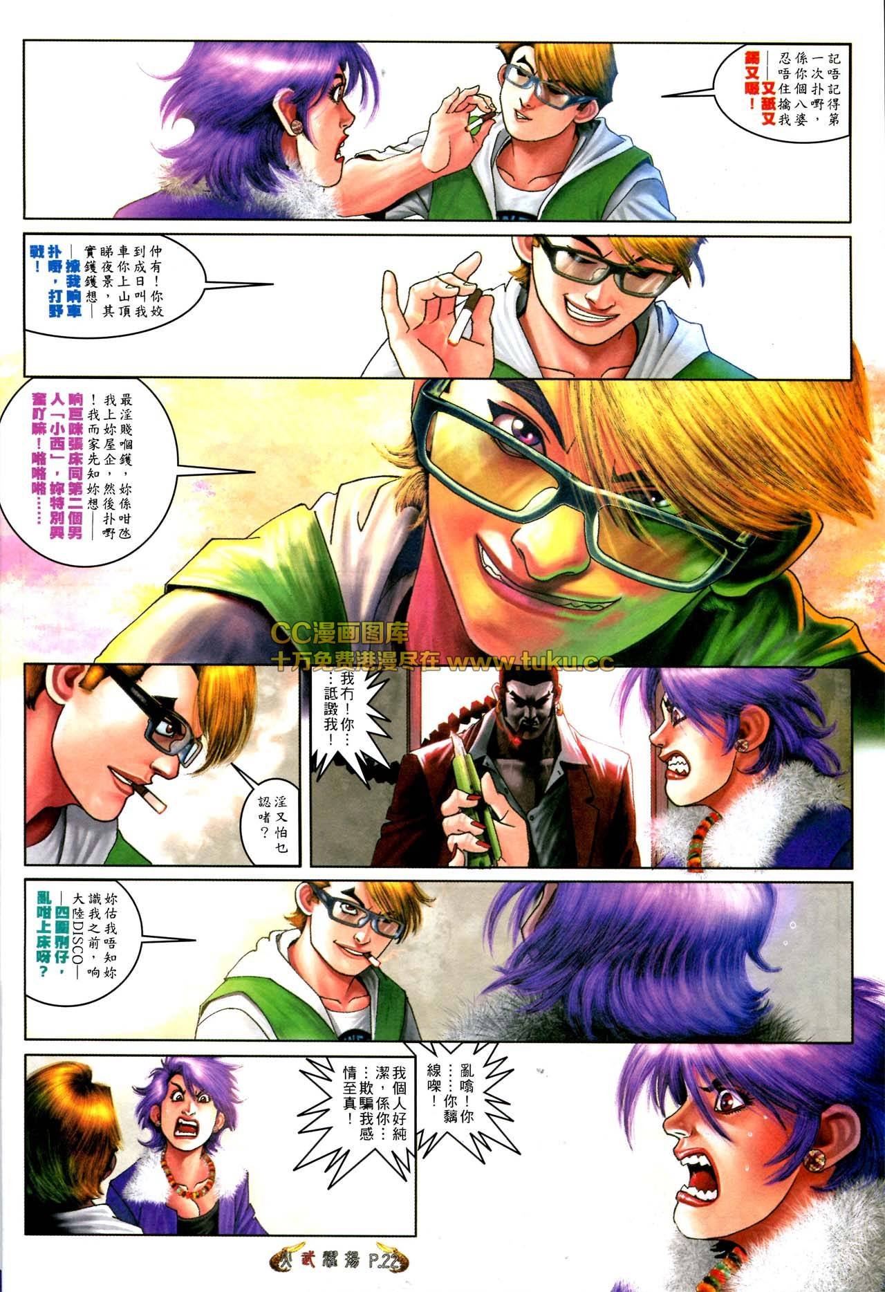第568话