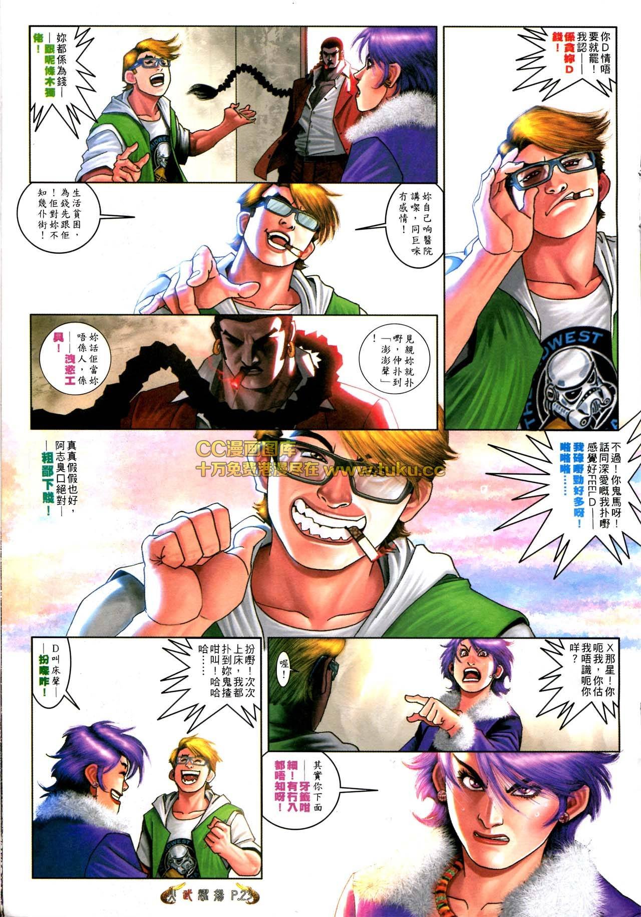 第568话