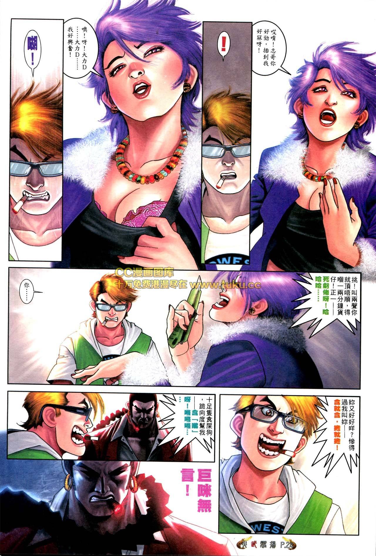 第568话