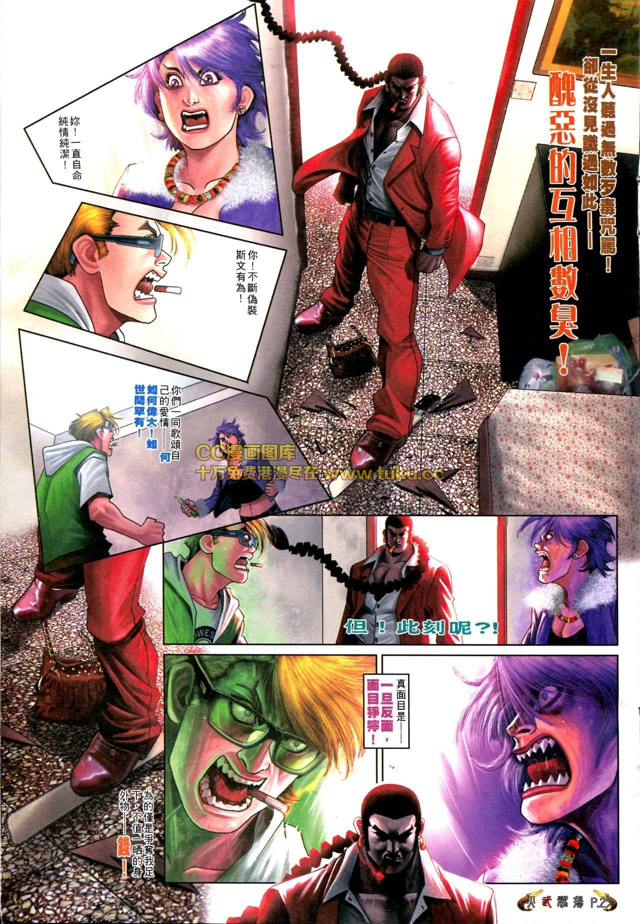 第568话