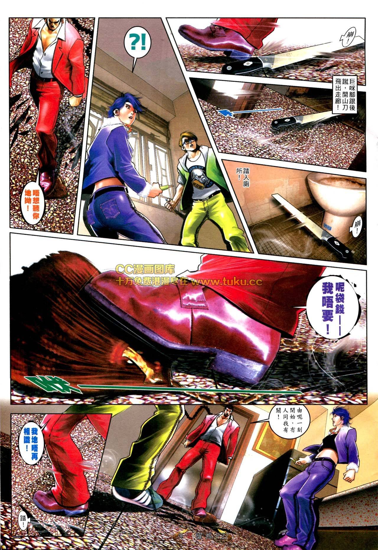 第568话