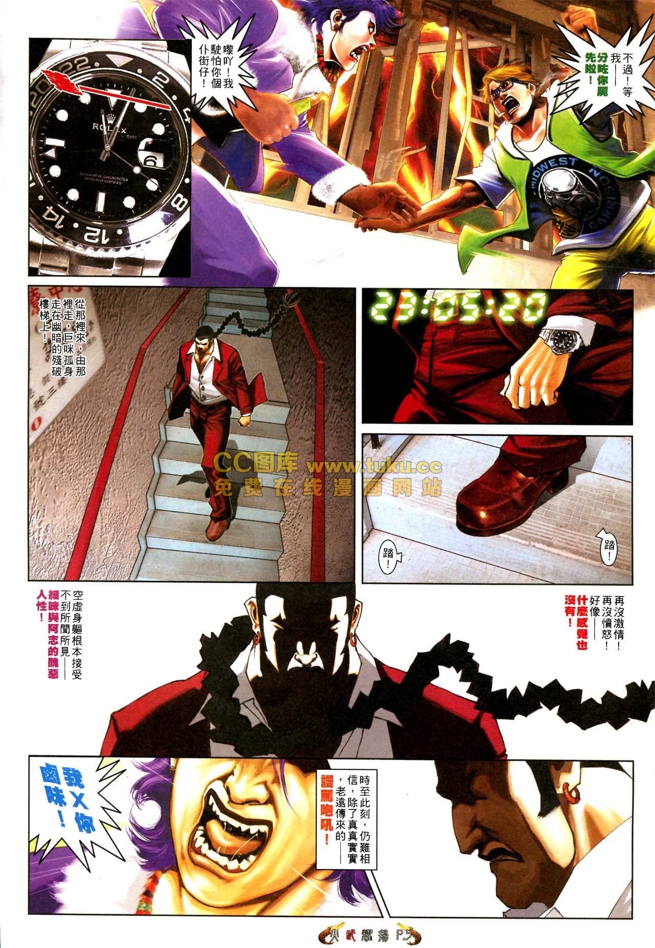 第569话