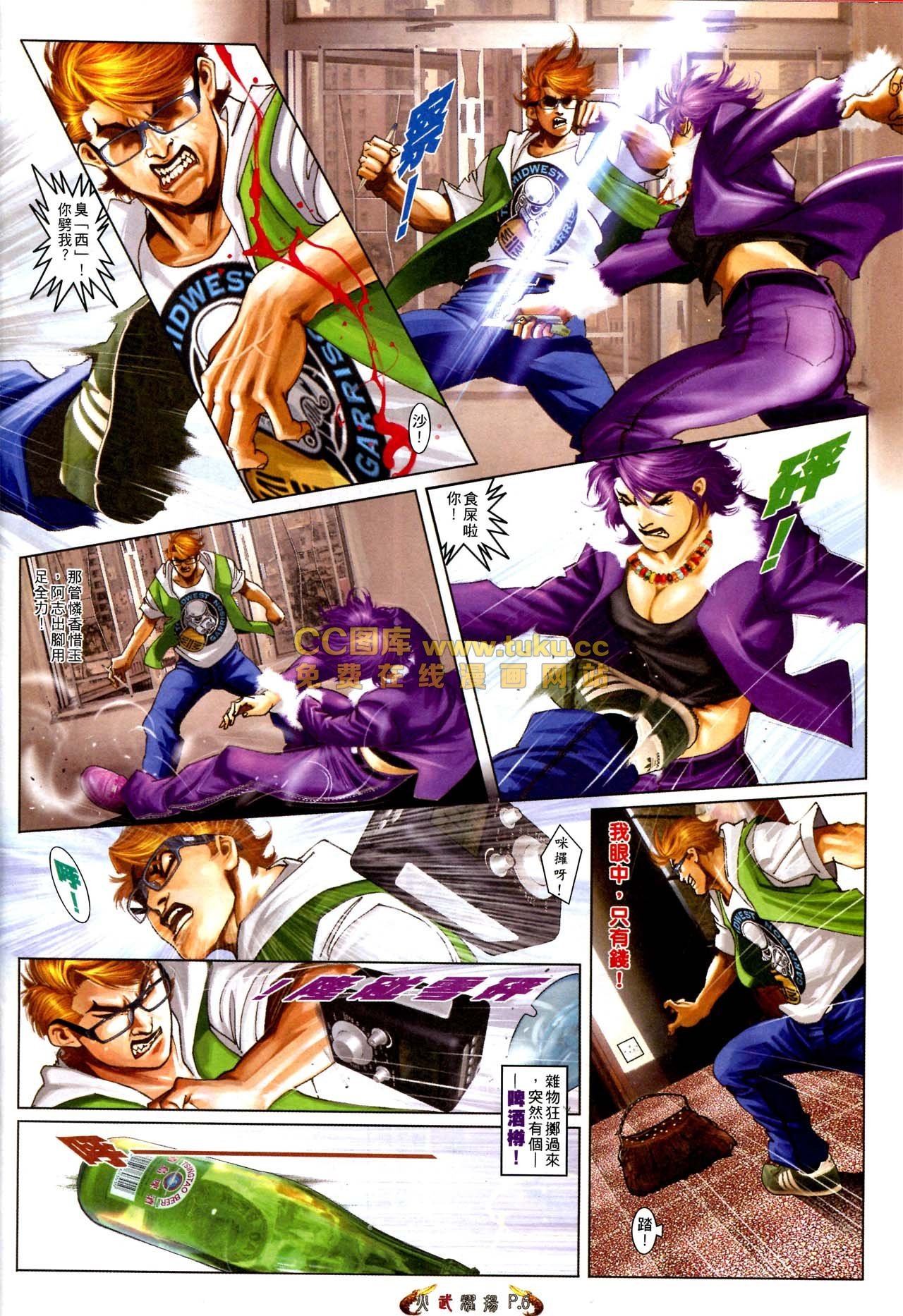 第569话