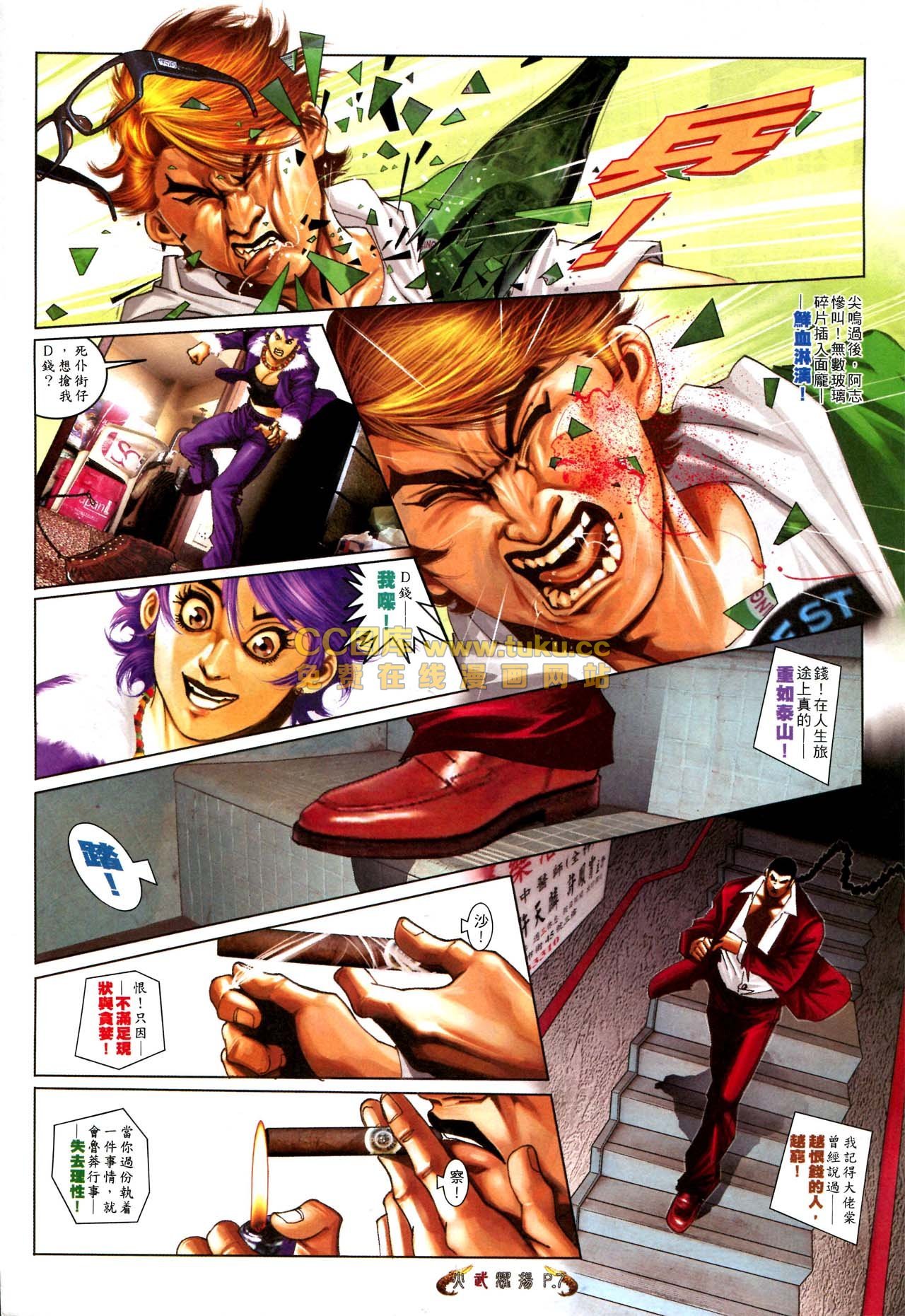 第569话
