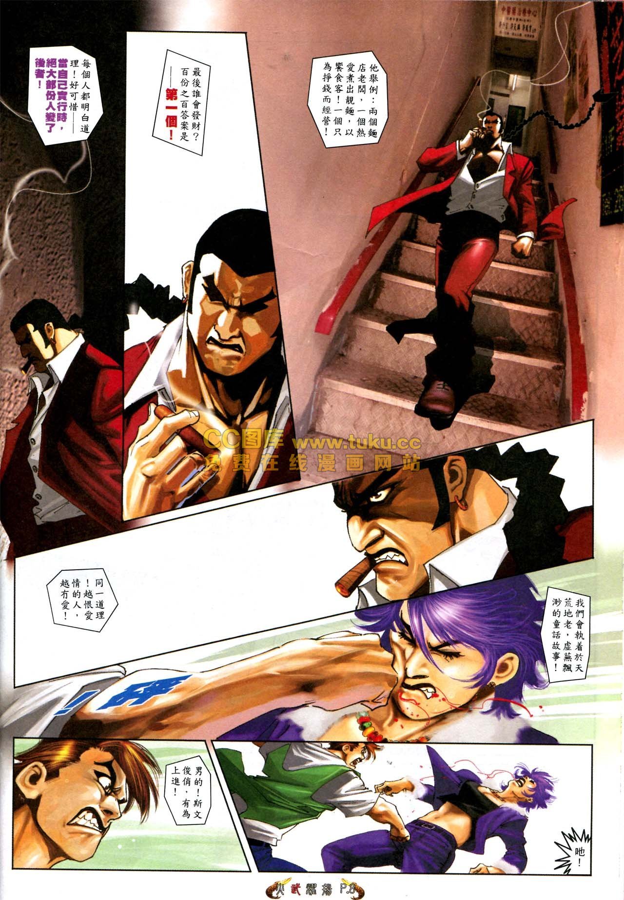 第569话