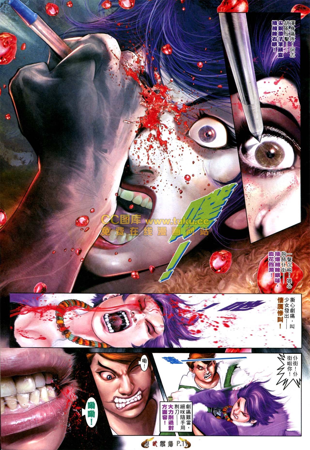 第569话
