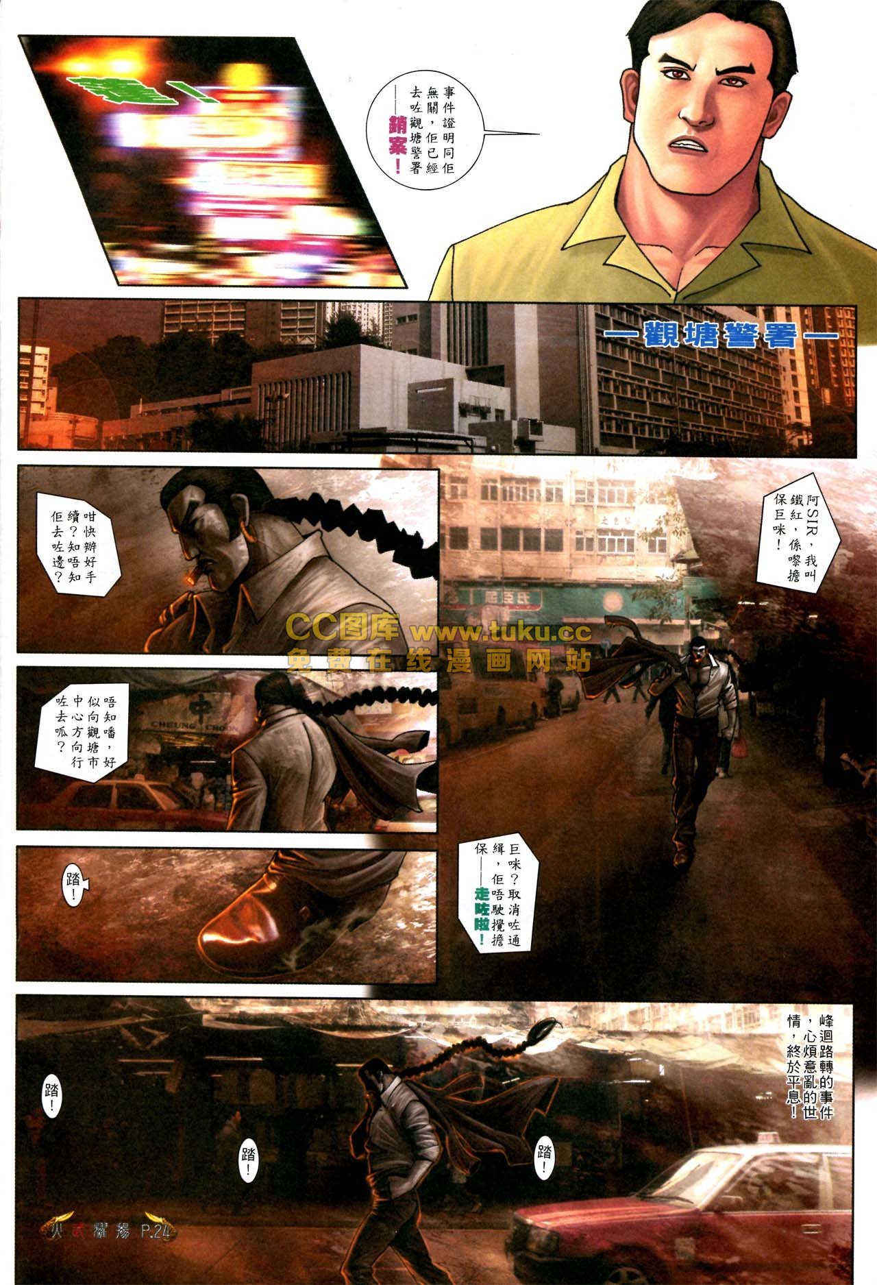 第569话