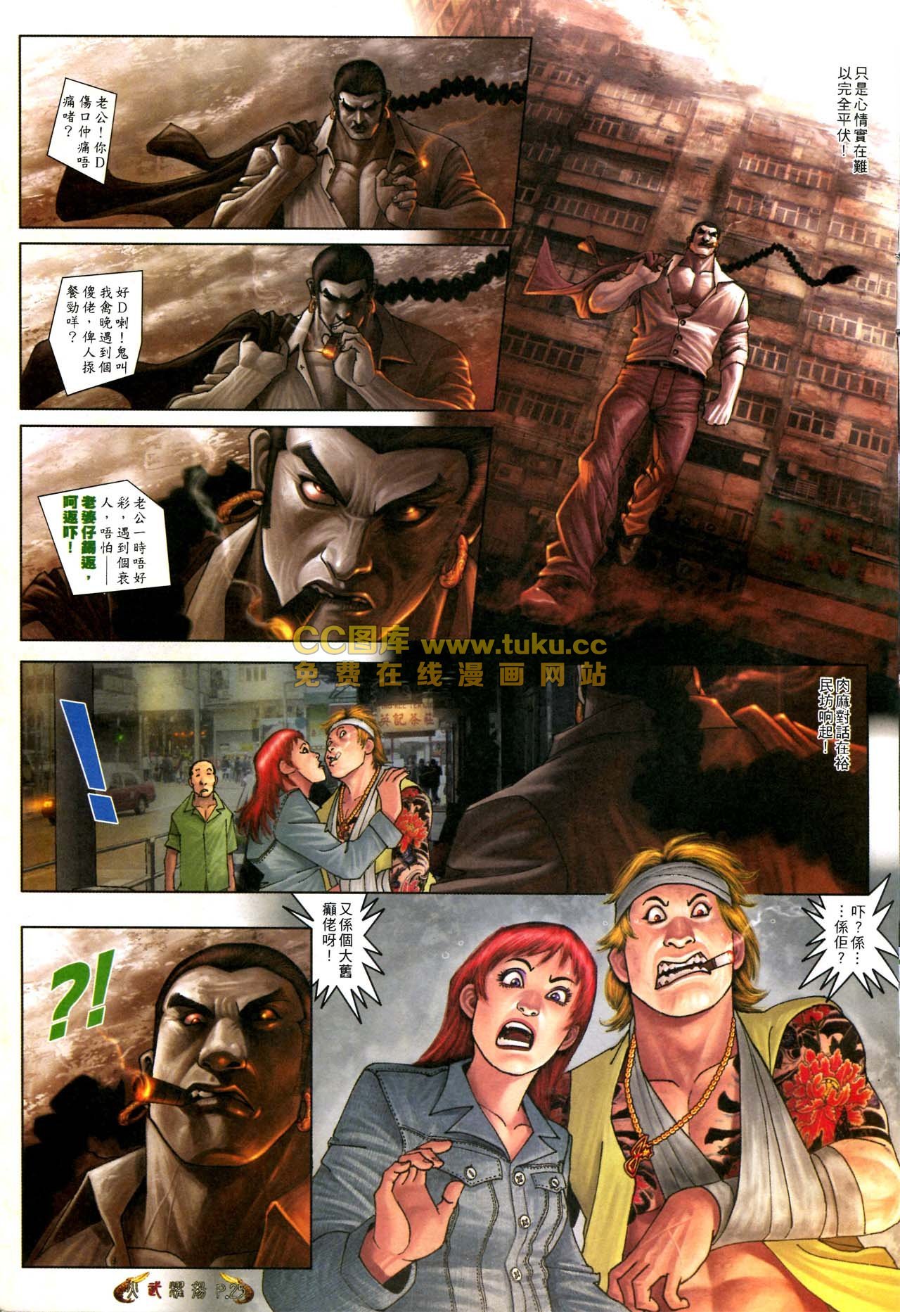 第569话