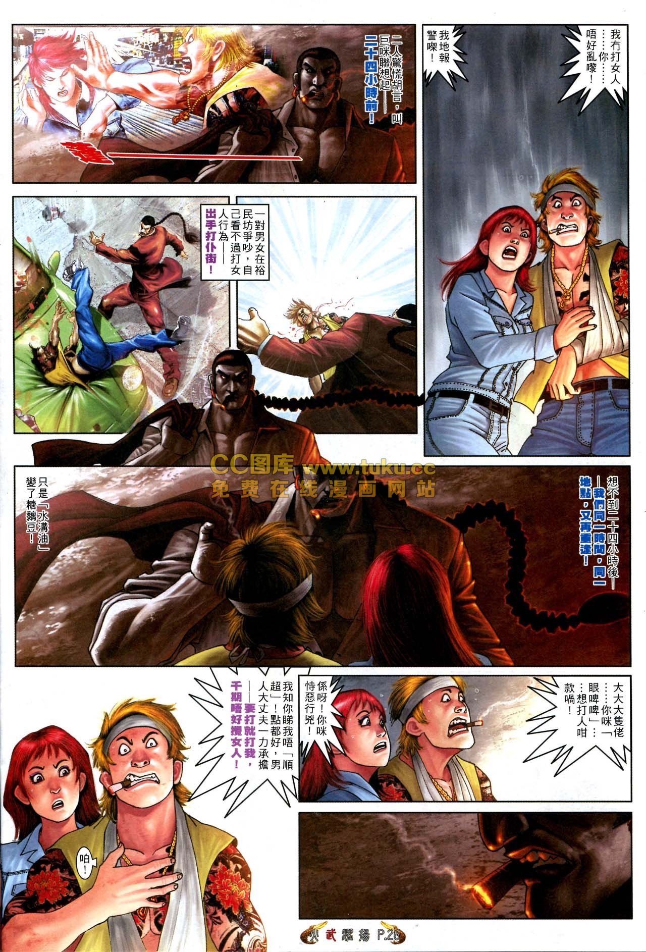 第569话