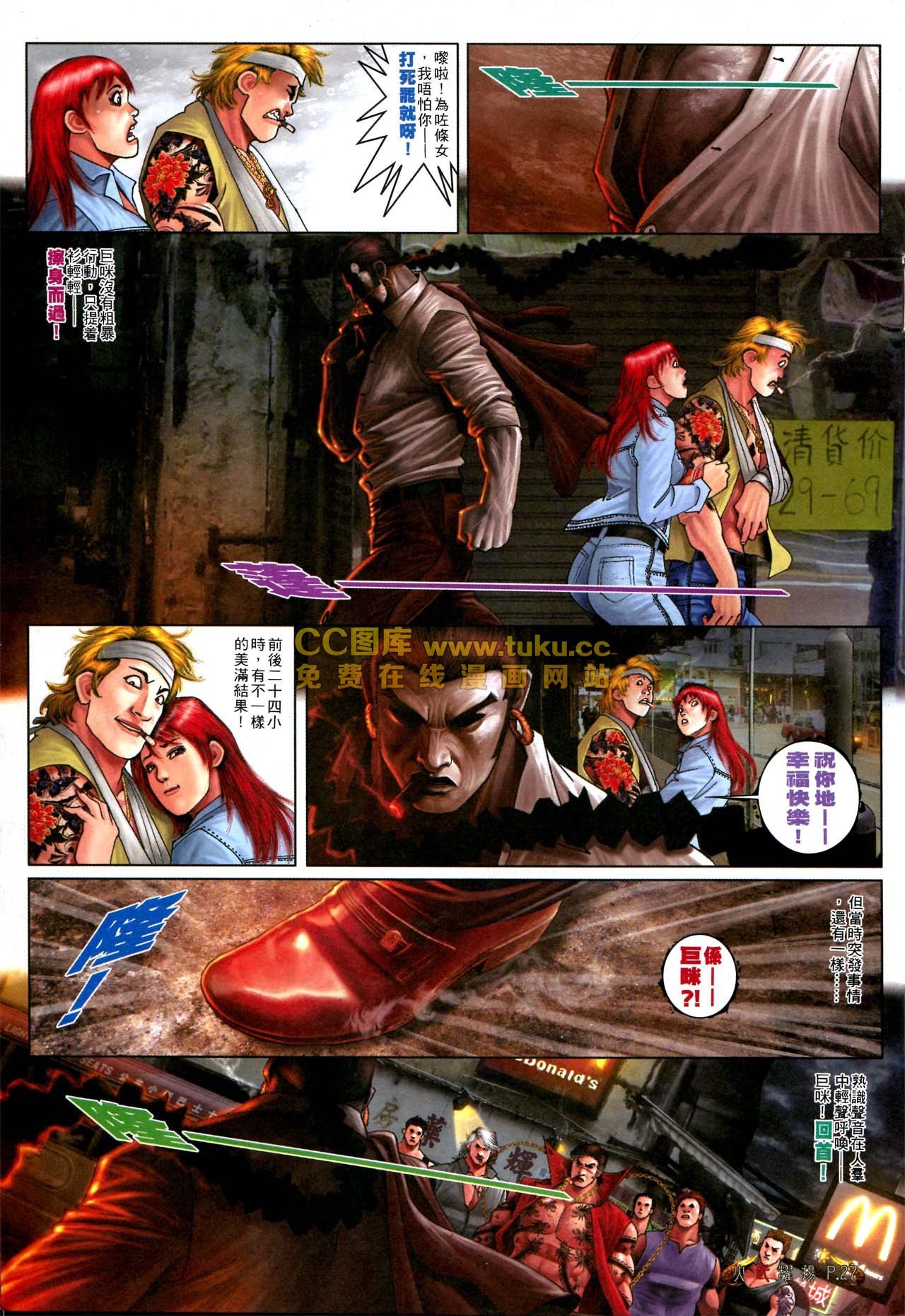 第569话