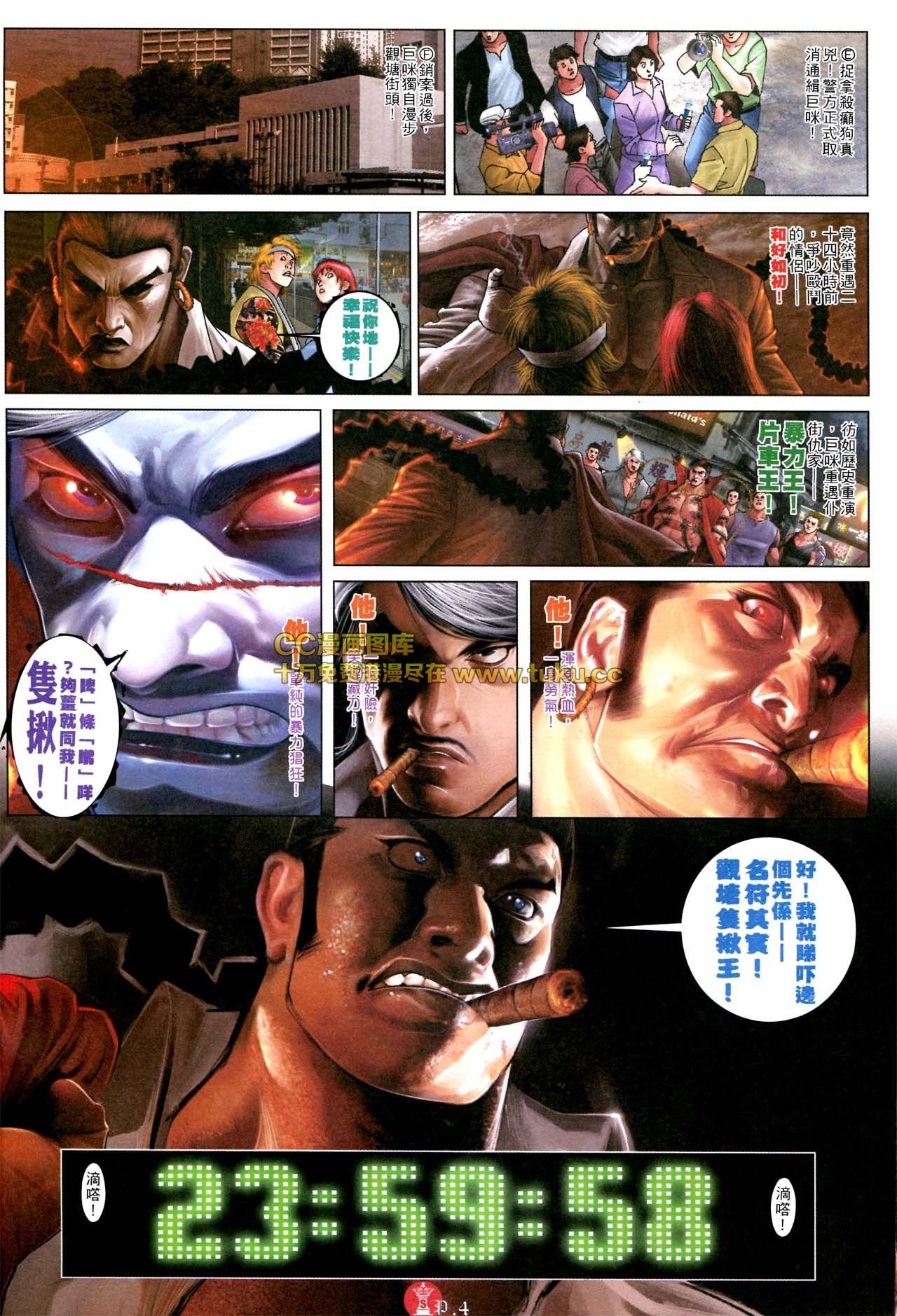 第570话