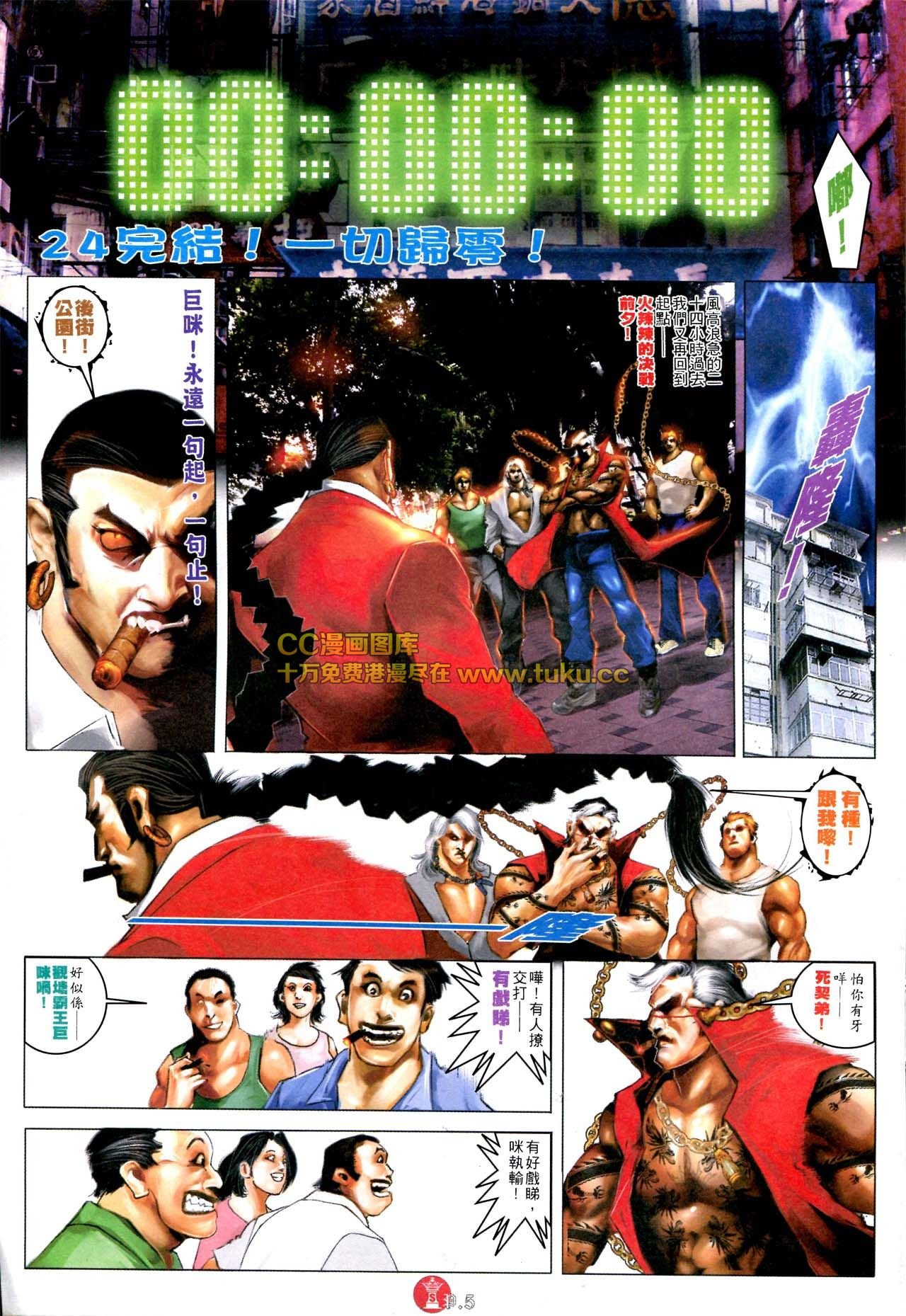 第570话