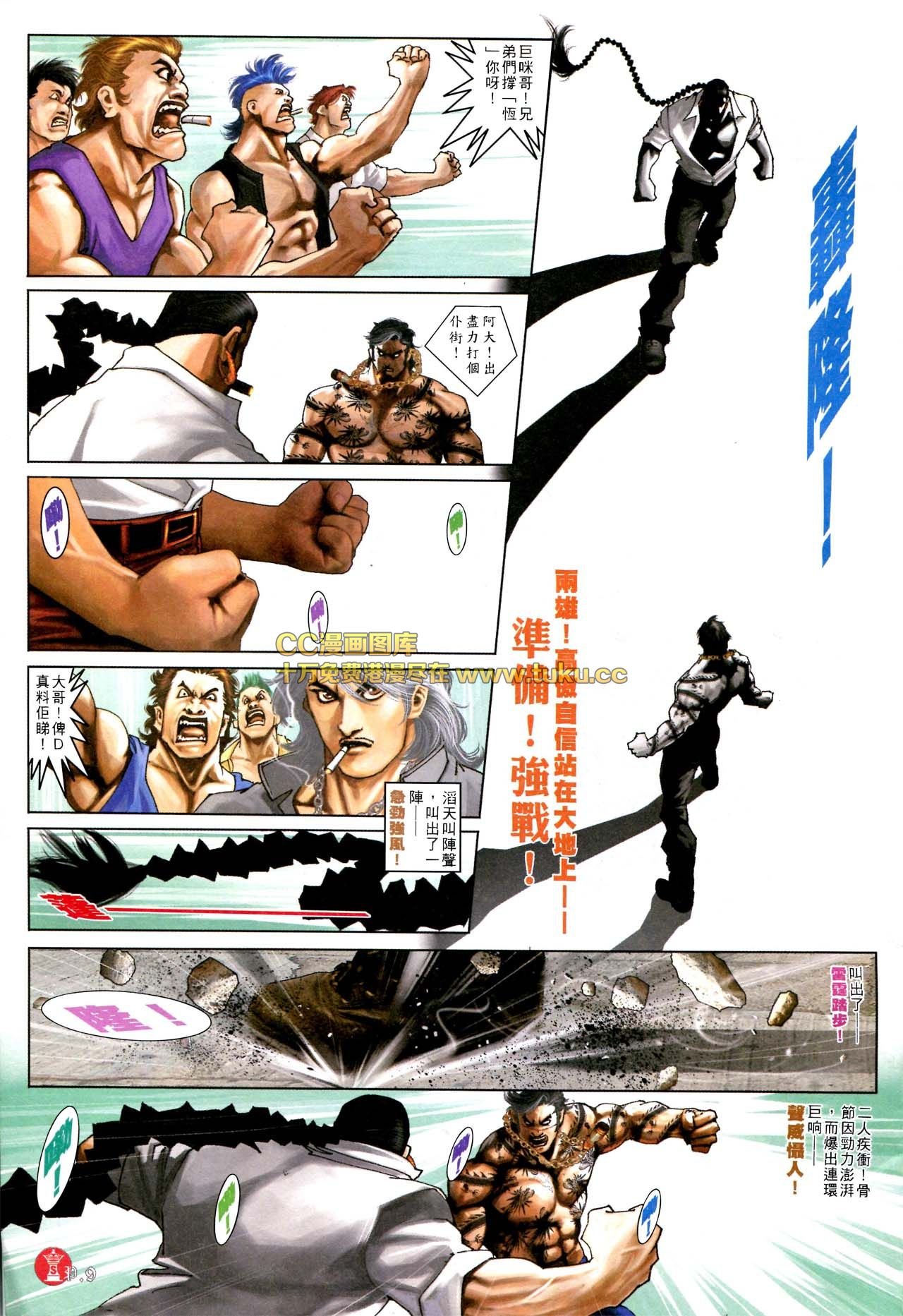 第570话