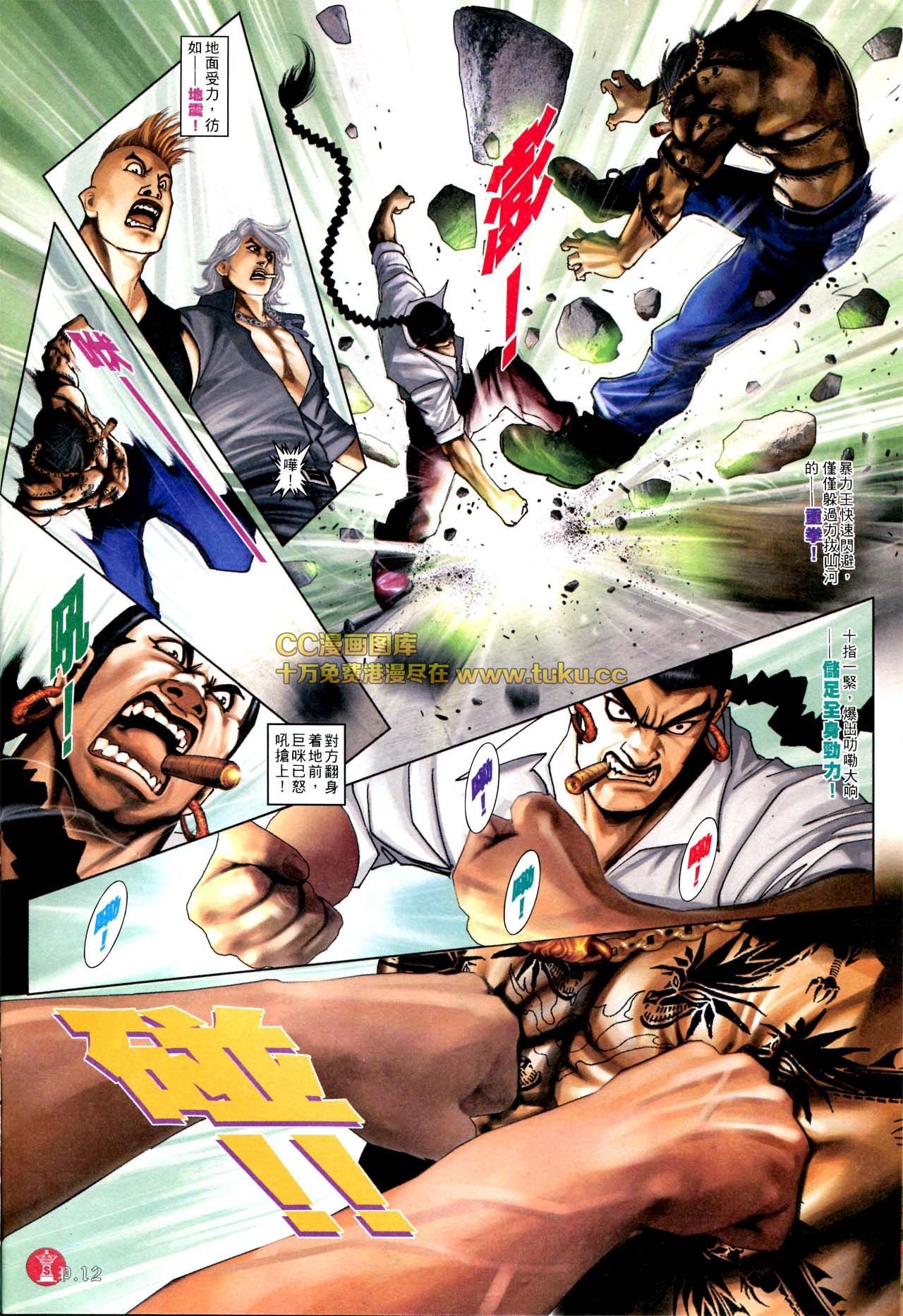 第570话
