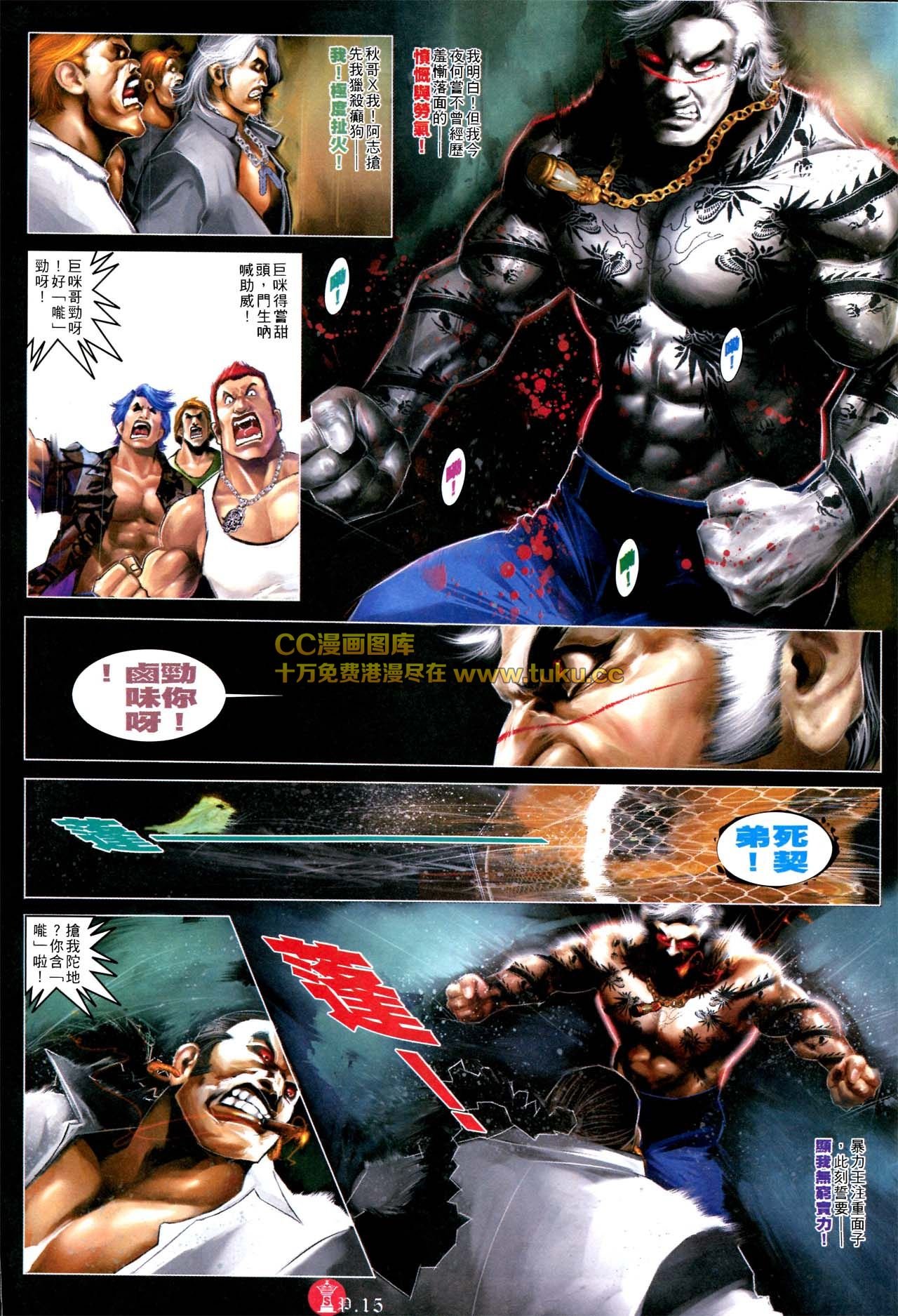 第570话