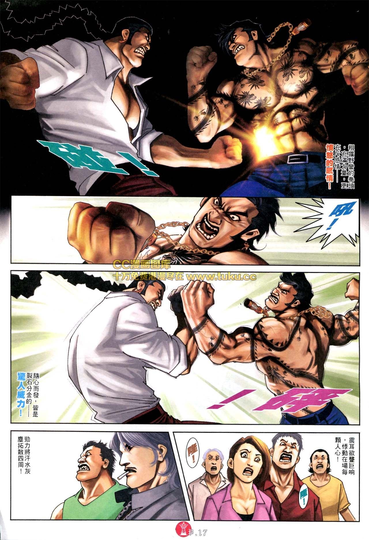 第570话