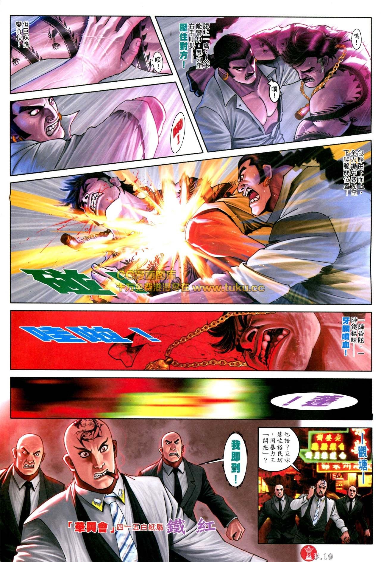 第570话