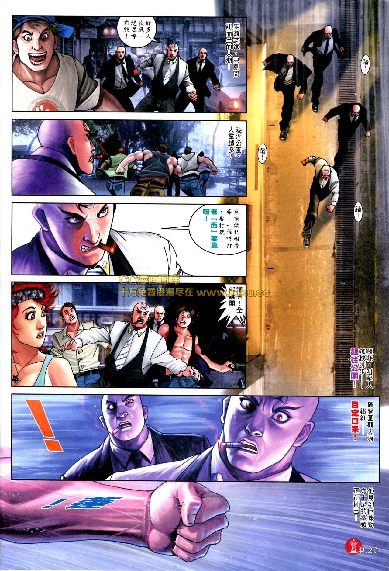 第570话