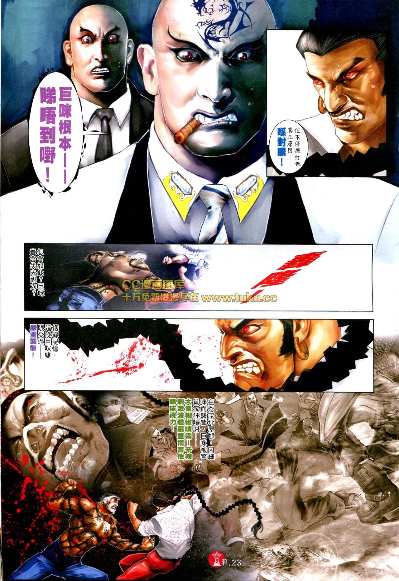 第570话