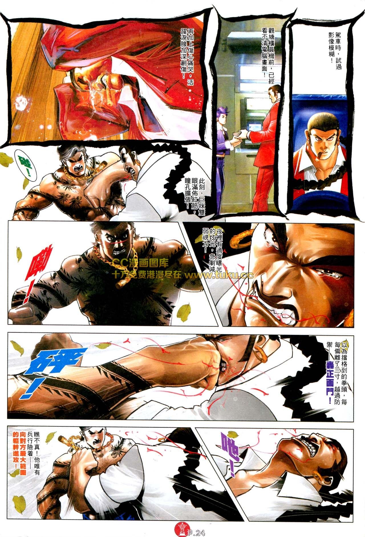 第570话