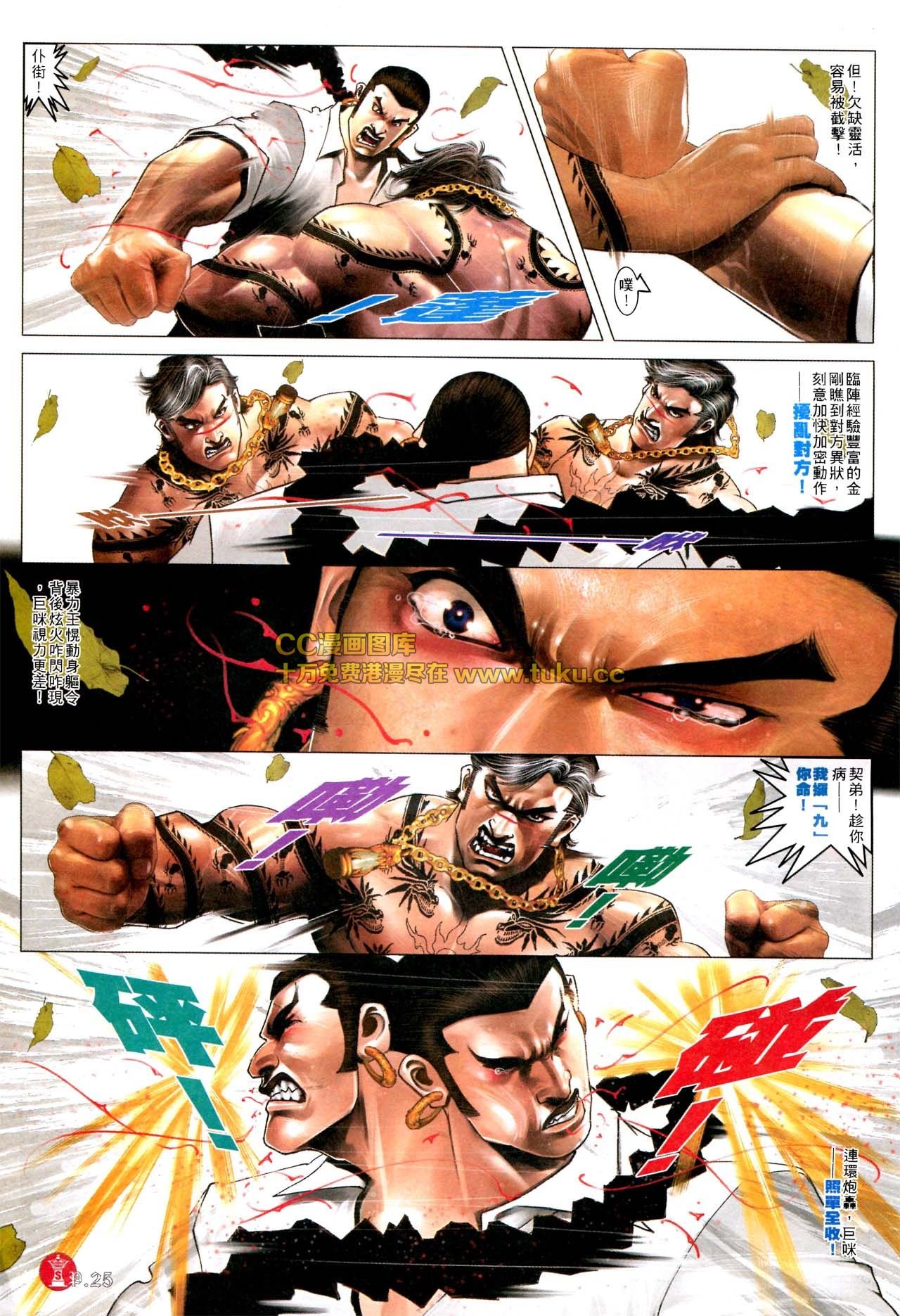 第570话