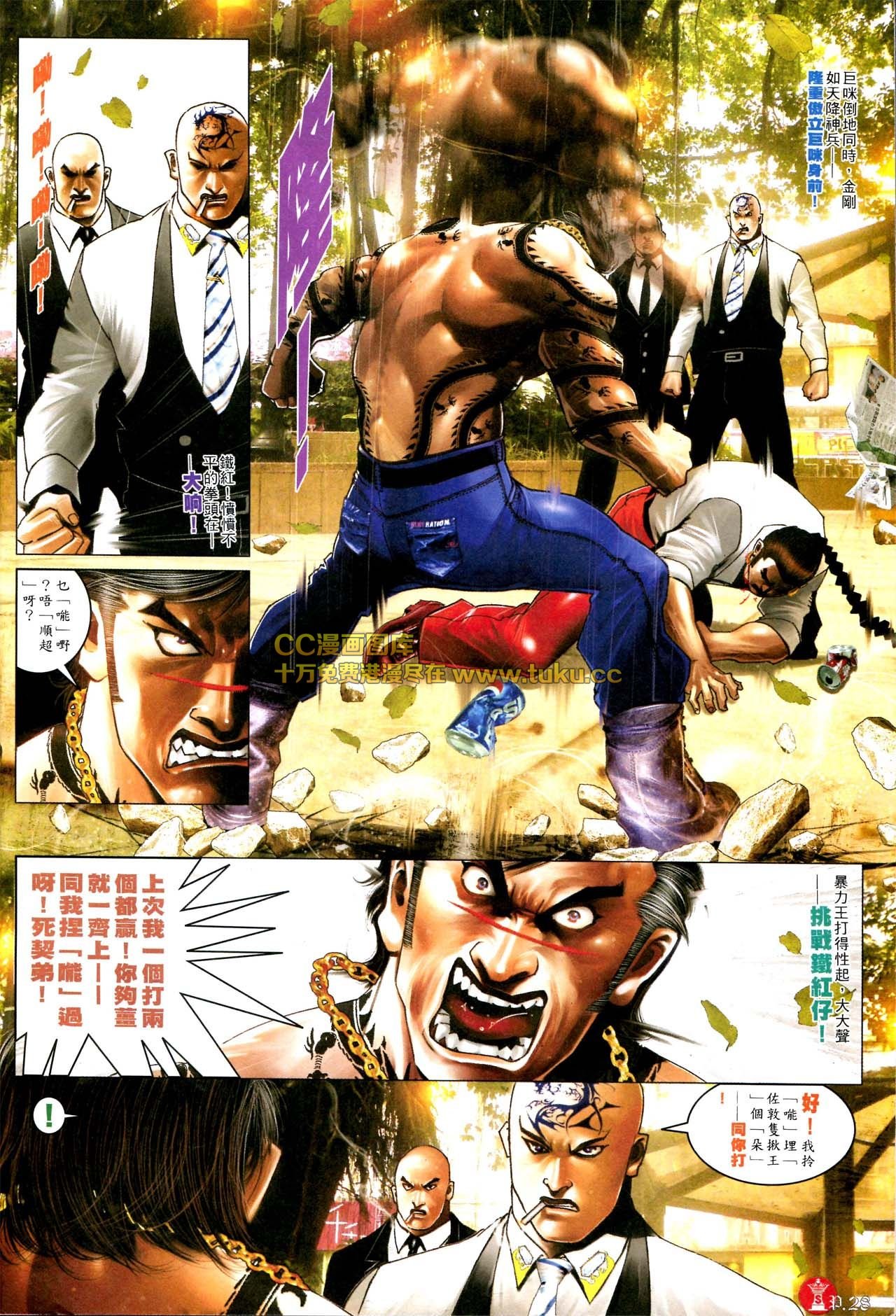 第570话
