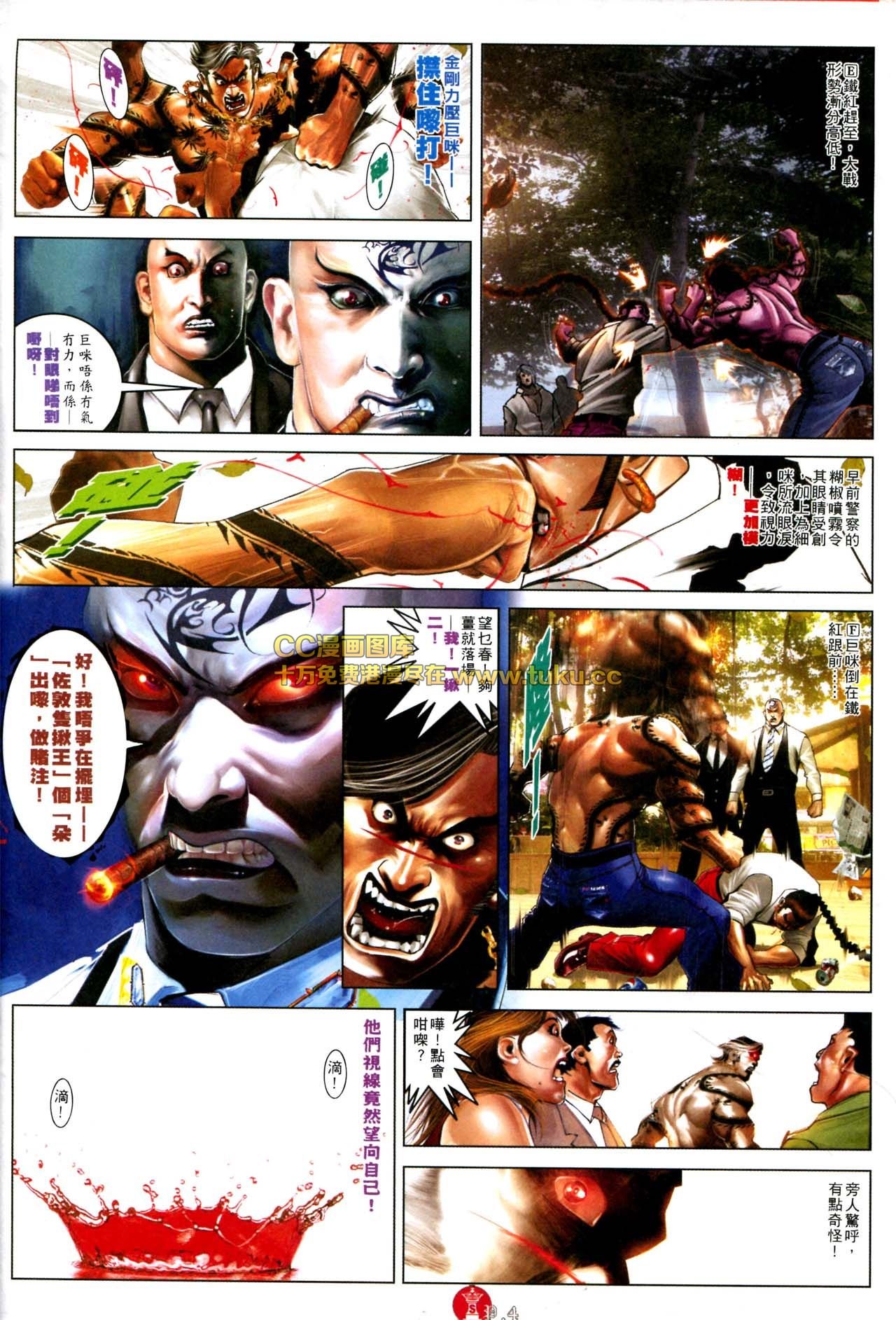 第571话
