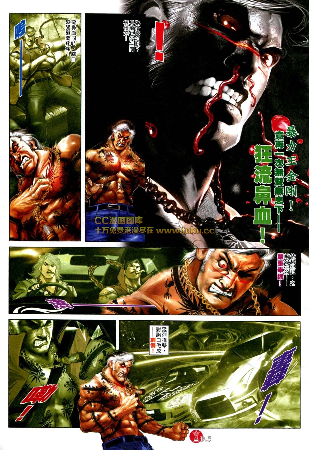 第571话