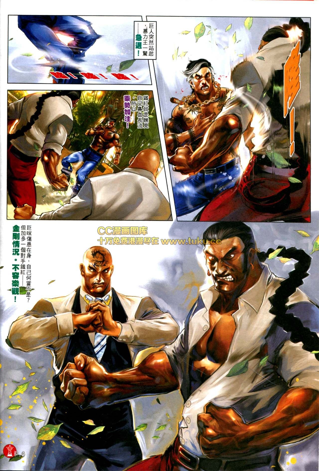 第571话