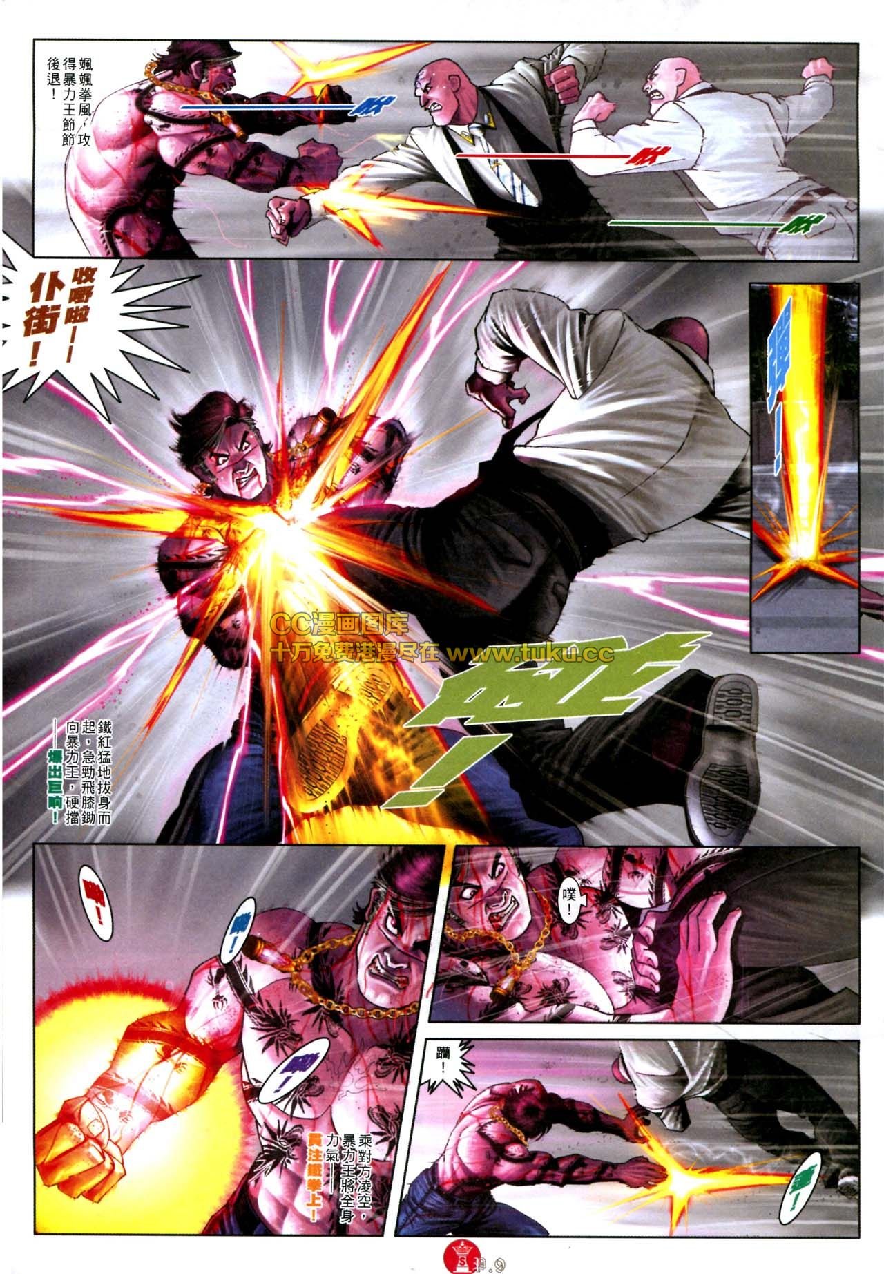 第571话