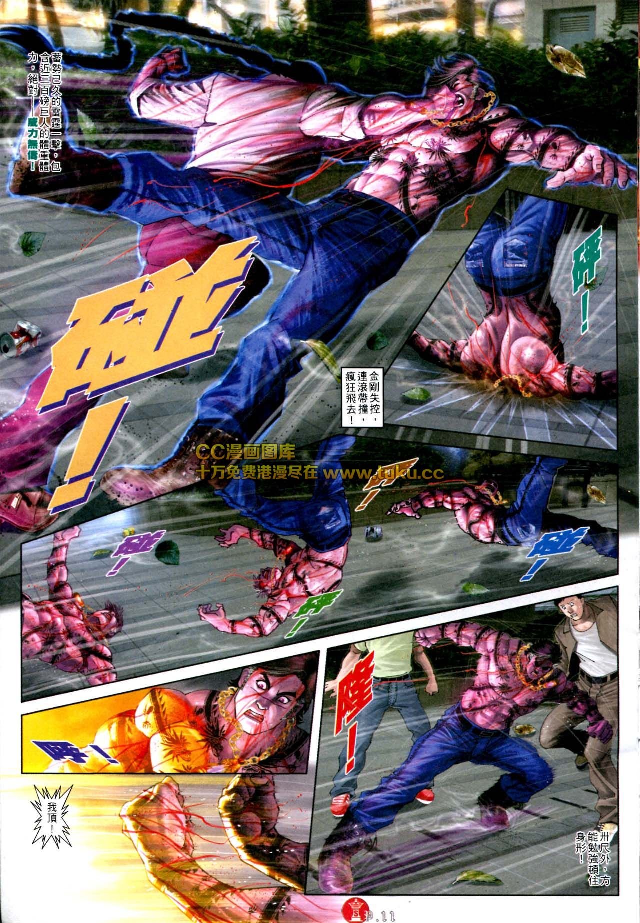 第571话