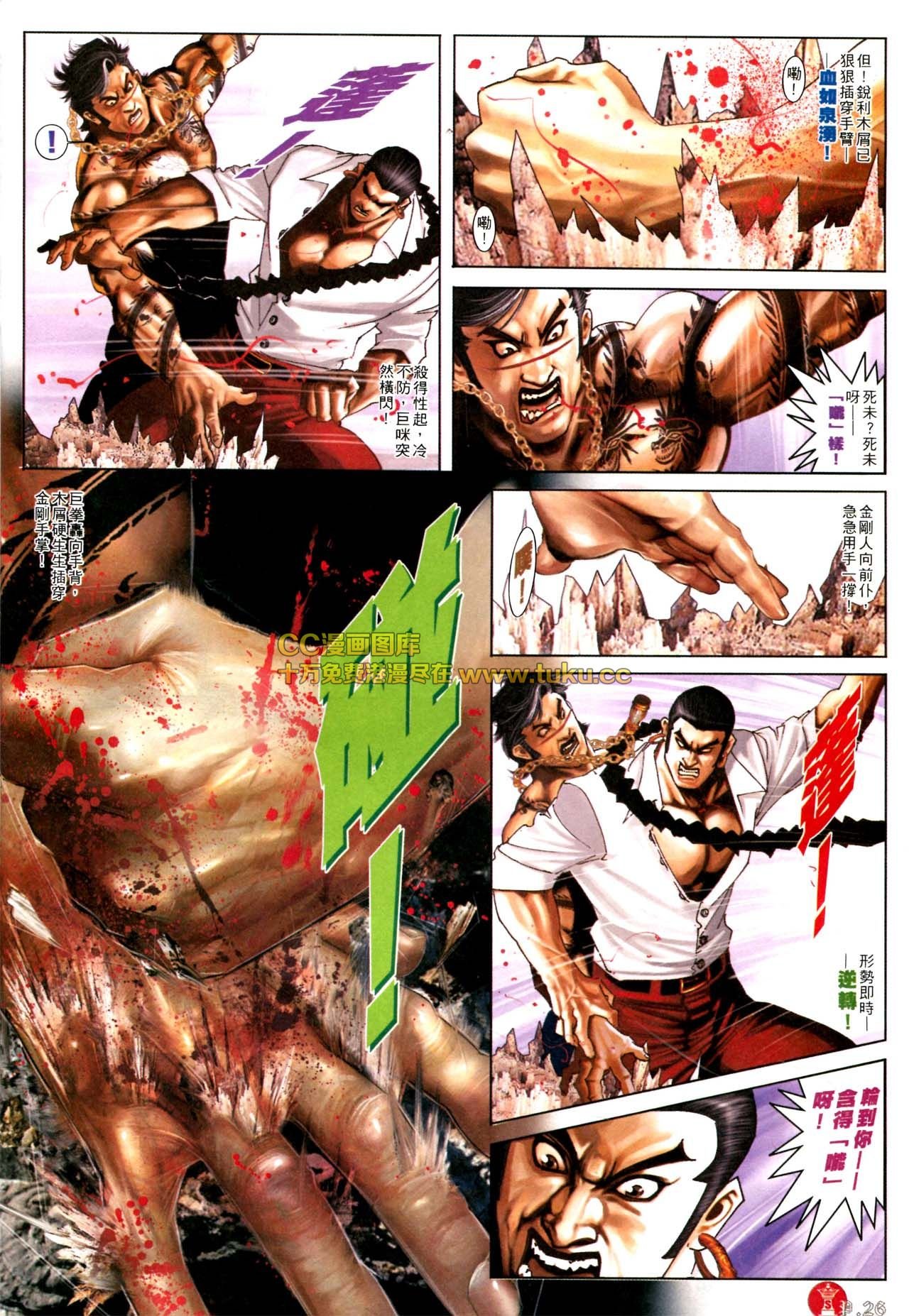 第571话