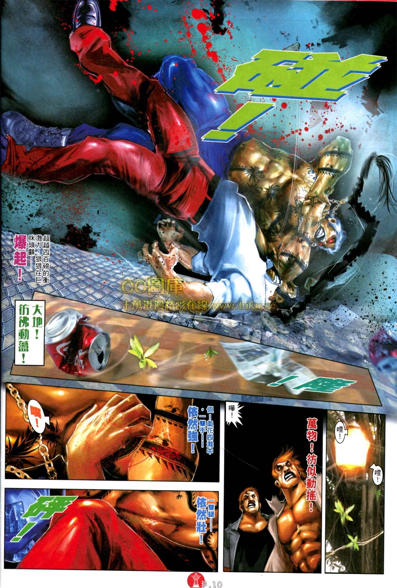 第572话