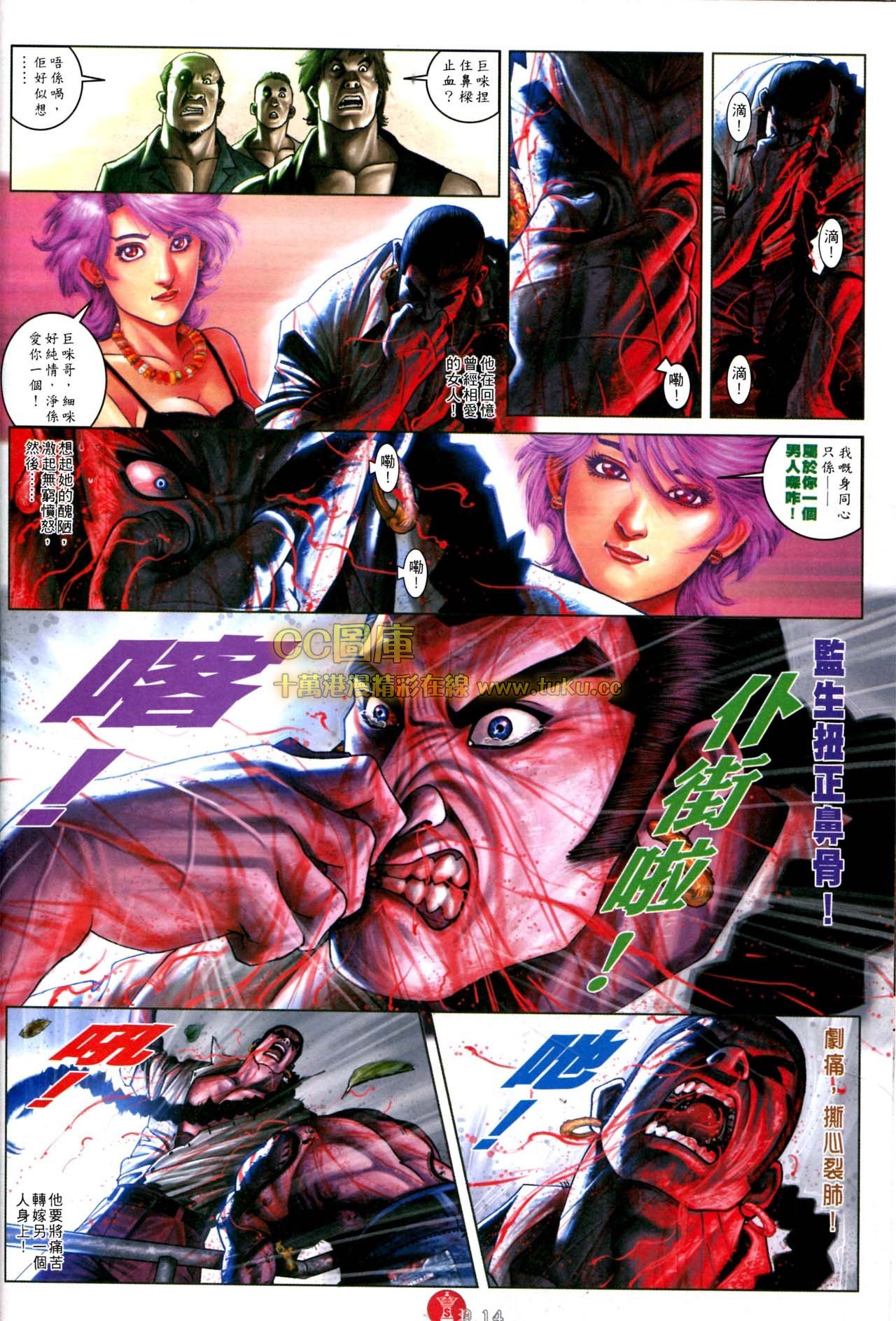 第572话
