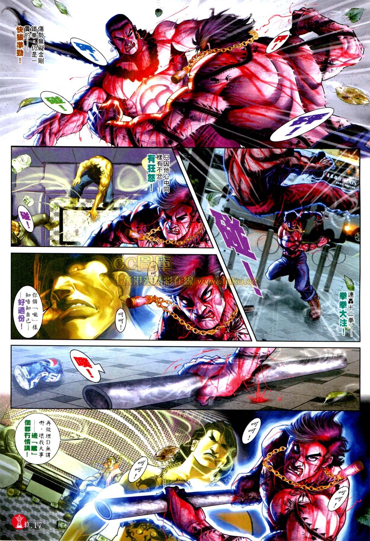 第572话