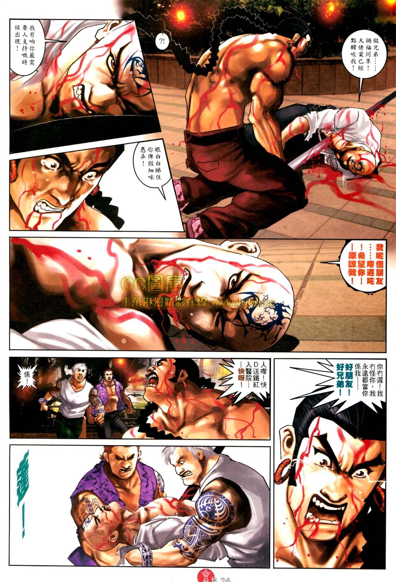 第572话