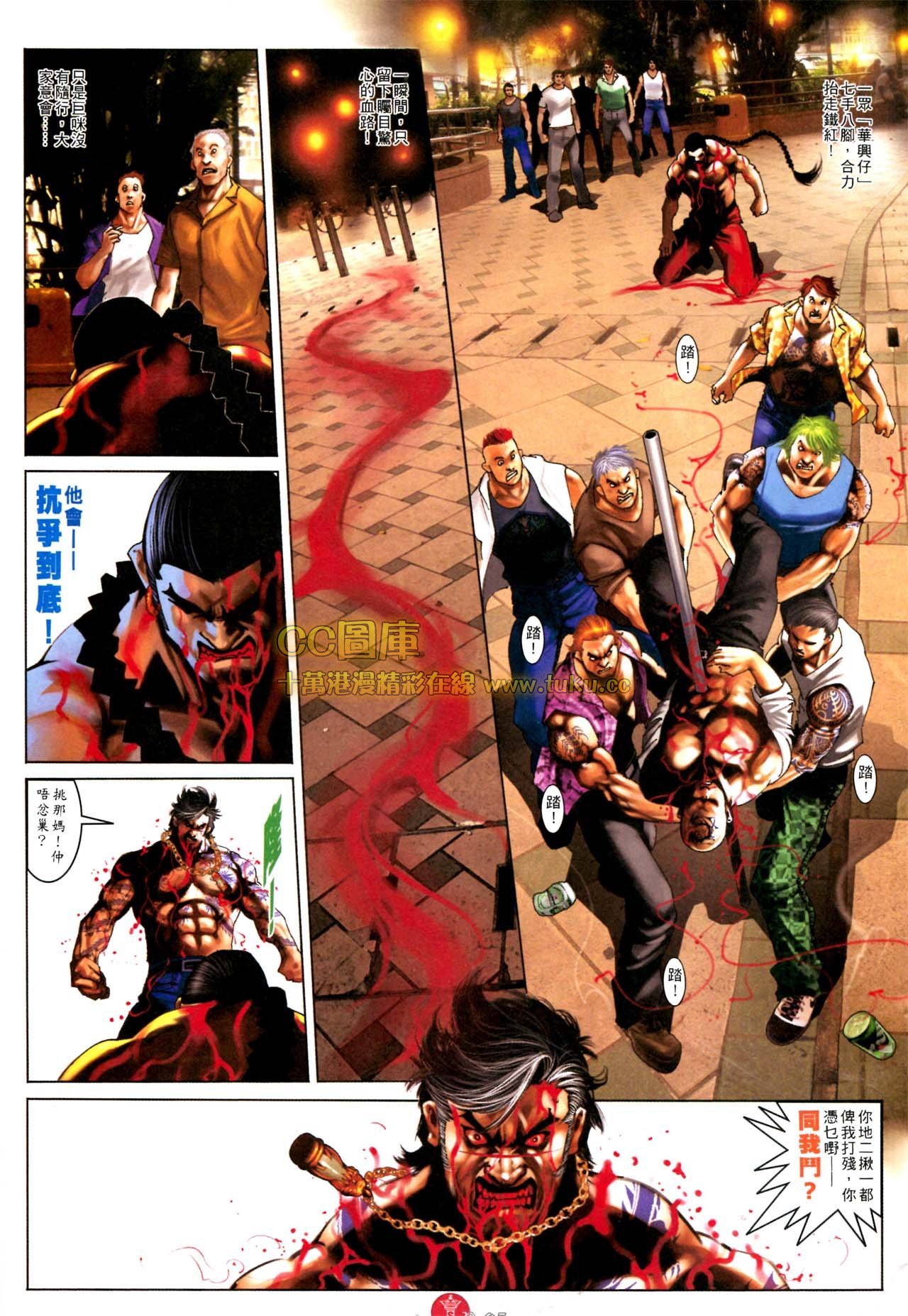 第572话