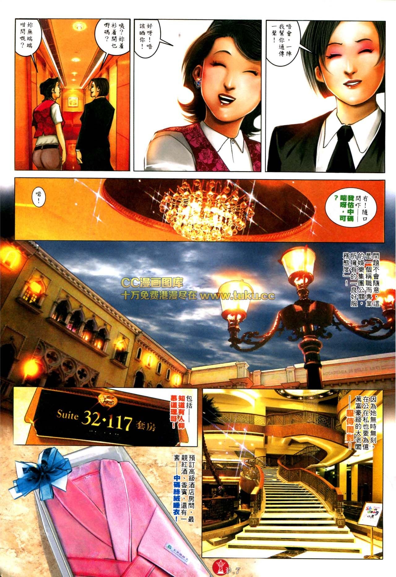 第573话