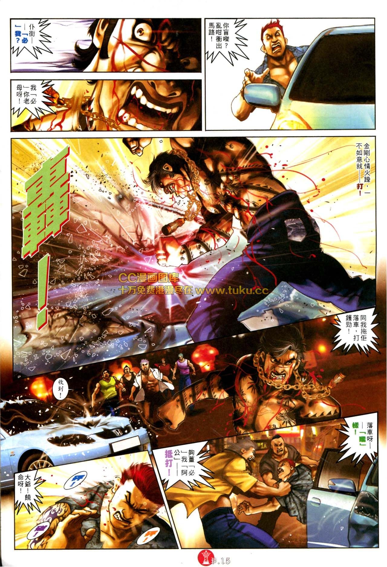 第573话
