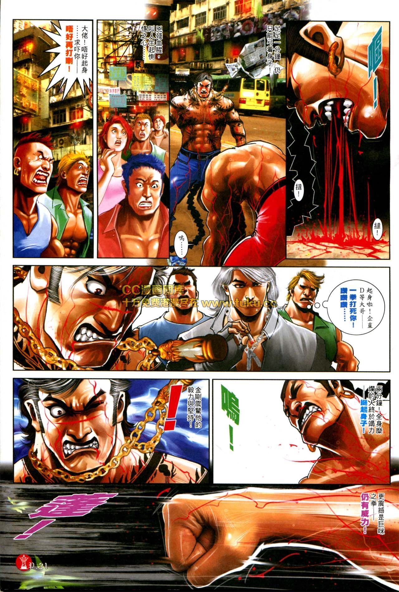 第573话