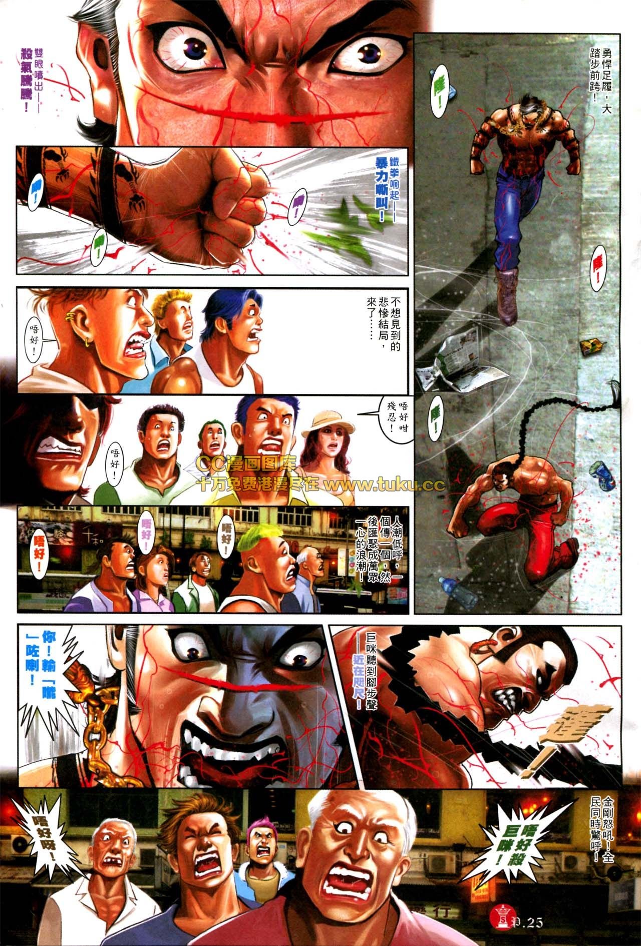 第573话