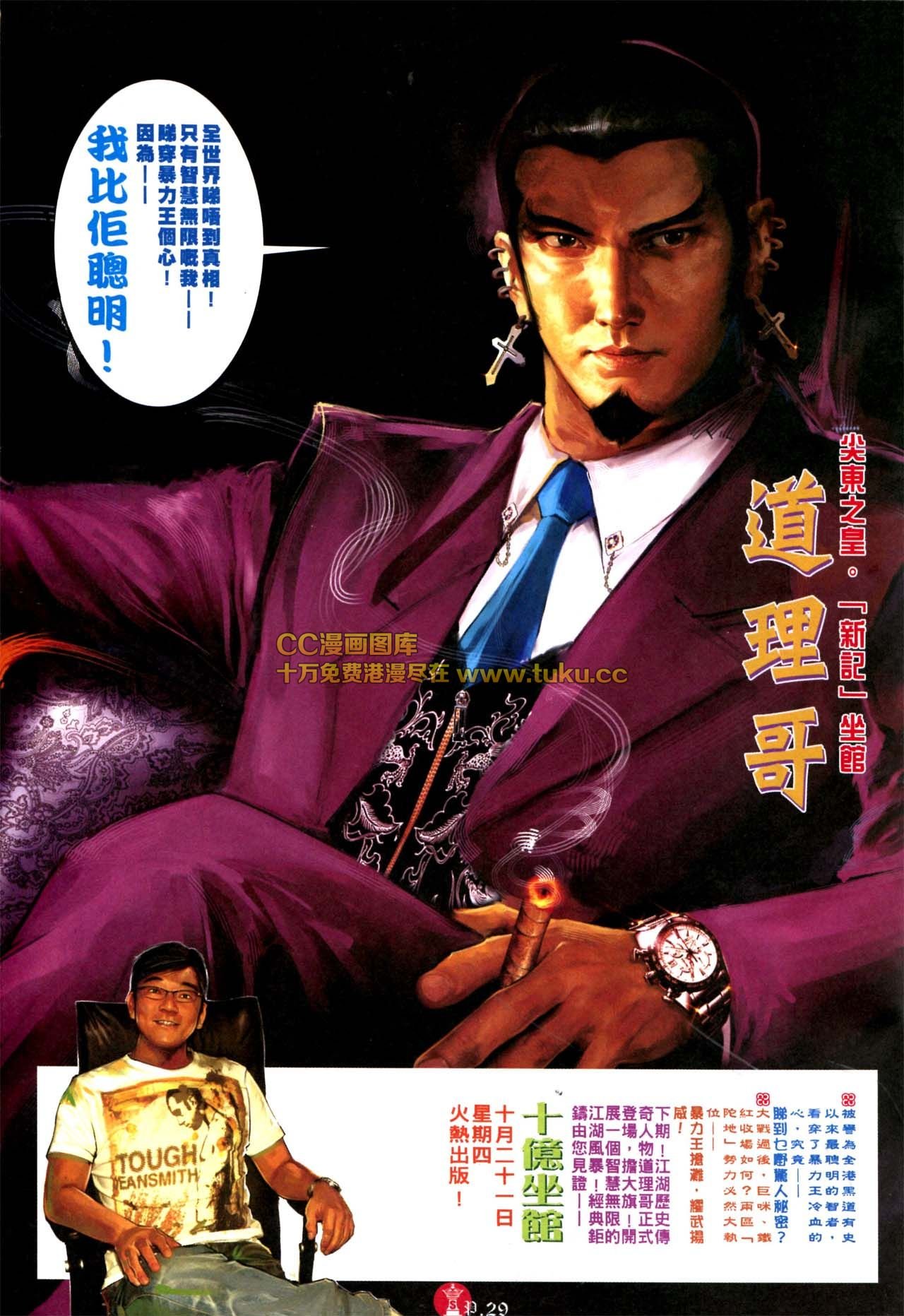 第573话