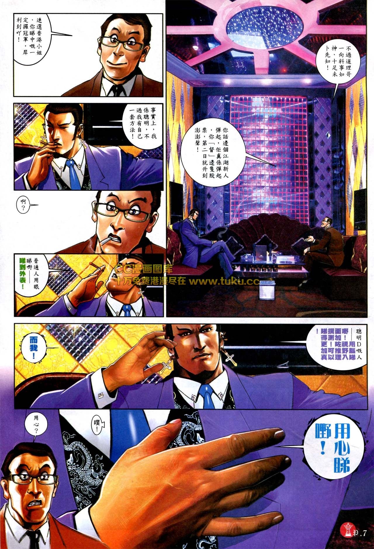 第574话